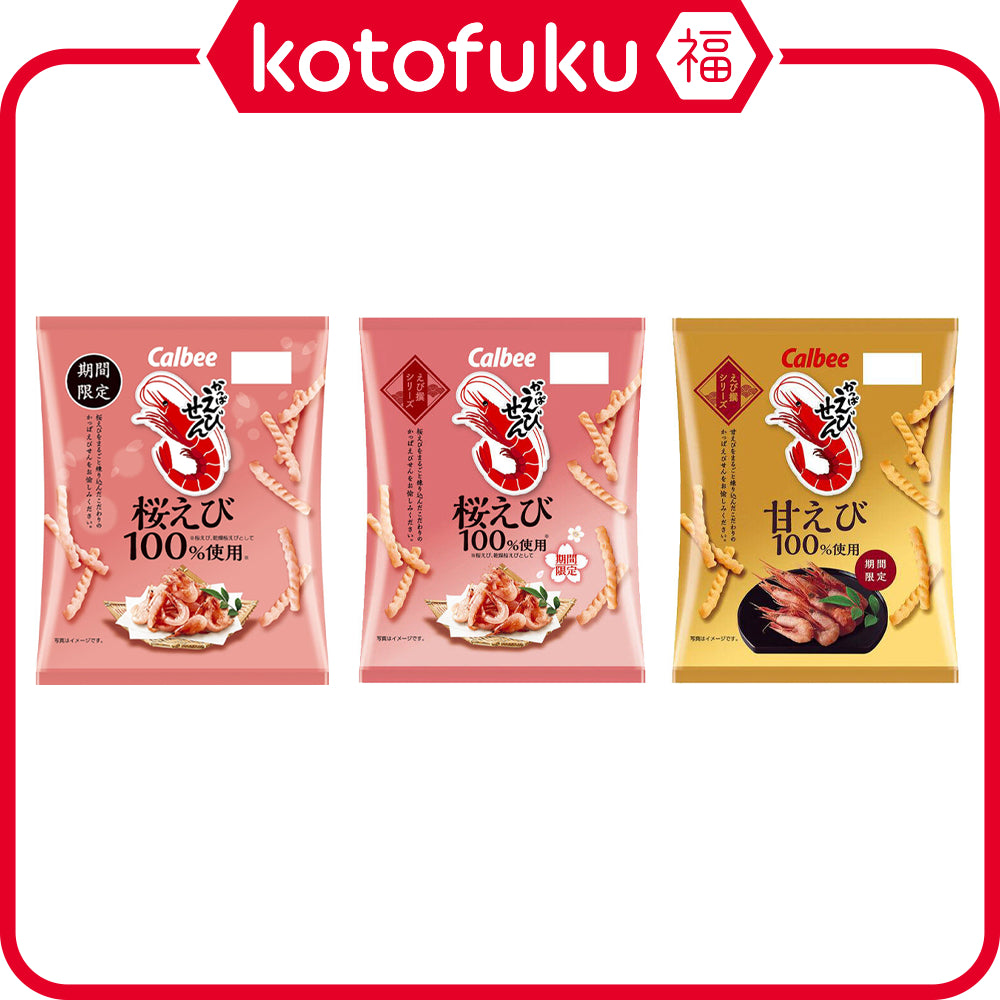 Calbee Kappa Ebisen Chips Sakura Shrimp / Sweet Shrimp