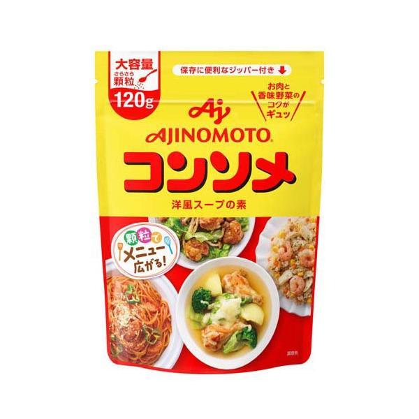 Ajinomoto Consomme Powder (120g) / Cubes (21pcs)