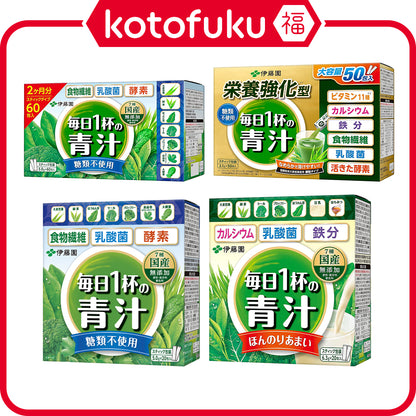 Itoen Daily Powdered Aojiru Green Juice - Regular / Slightly Sweet / Fortified