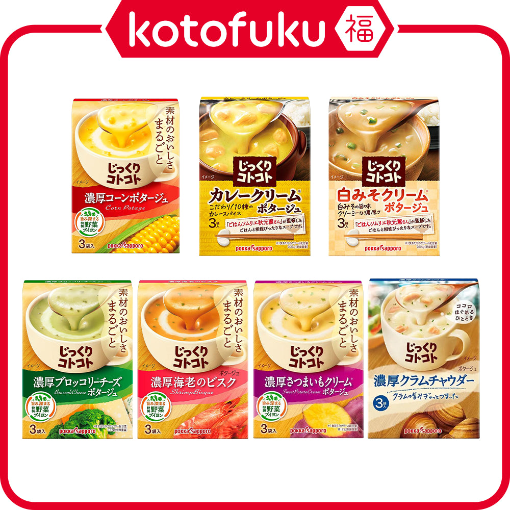 Japan Pokka Sapporo Creamy Instant Soup 3 bags