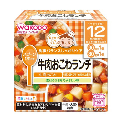 Japan Wakodo Baby Food Nutrition Marche 2-Serving Packet JB