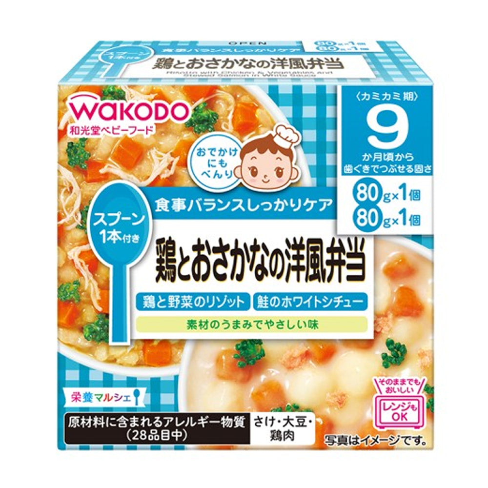 Japan Wakodo Baby Food Nutrition Marche 2-Serving Packet JB