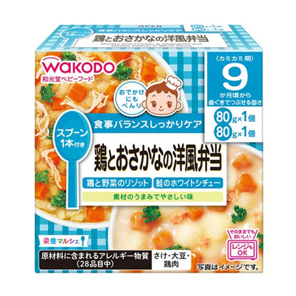 Japan Wakodo Baby Food Nutrition Marche 2-Serving Packet JB