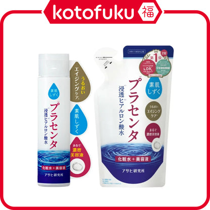 Japan Asahi Sokabe Shizuku Placenta Purutoshizuku Facial Moisturizer JB