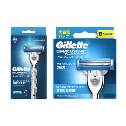 Japan Gillette Machsyn3 Turbo Razors JB