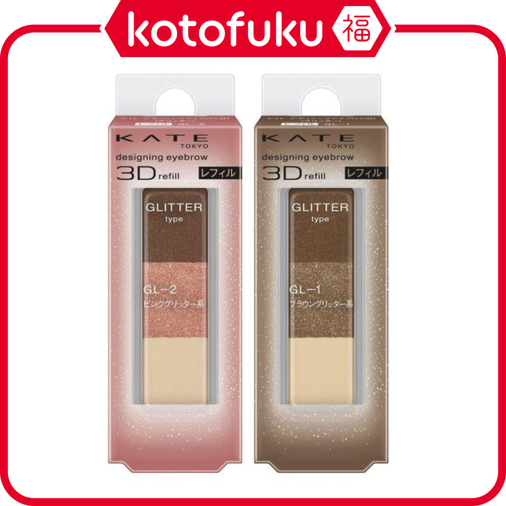 Japan Kate Eyebrow D Palette Refill JB