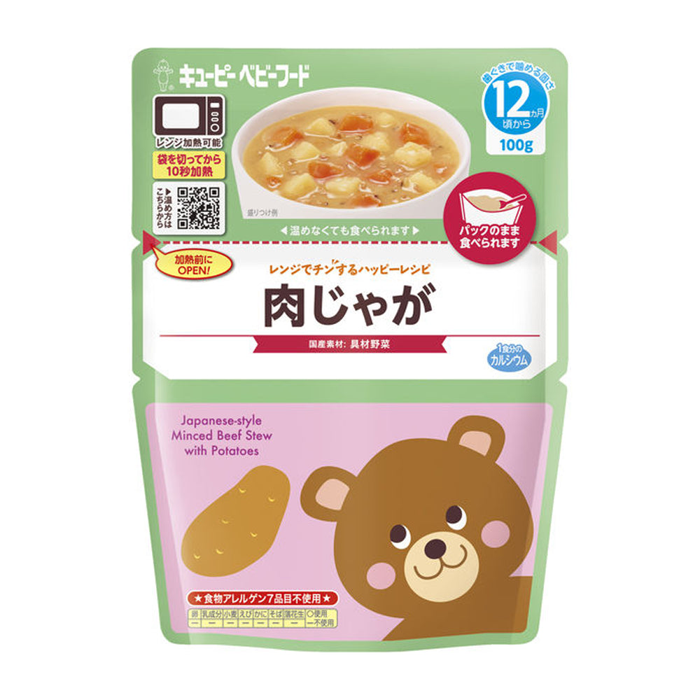 Japan Kewpie Baby Food - Happy Recipes in the Microwave JB