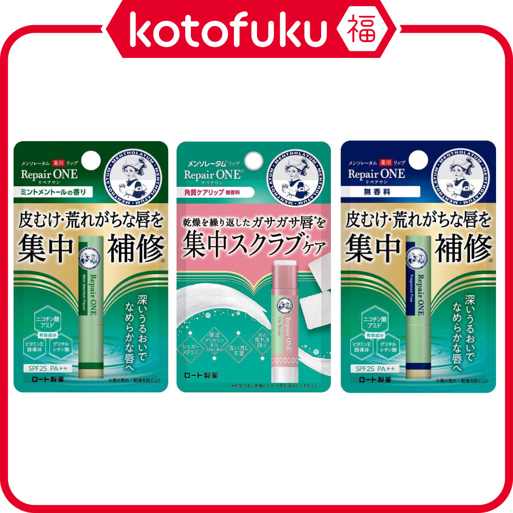 Rohto Mentholatum Repair One Lip Balm