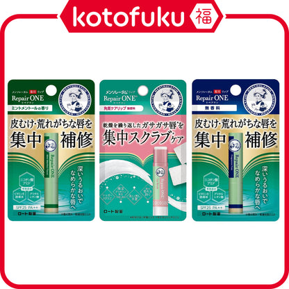 Rohto Mentholatum Repair One Lip Balm