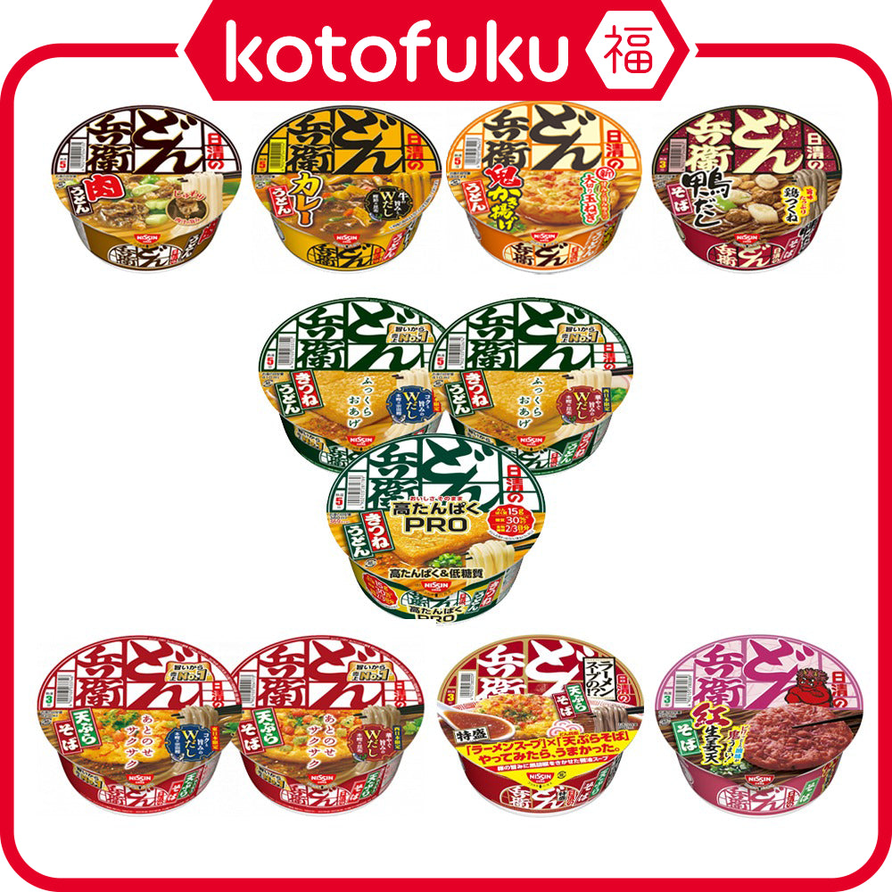 Nissin Donbei Instant Noodles Series (1 cup)