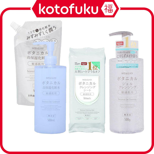 Japan Nice & Quick Botanical High Moisturizing Lotion/Cleanser JB