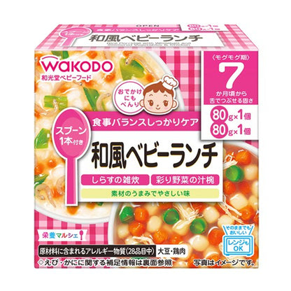 Japan Wakodo Baby Food Nutrition Marche 2-Serving Packet JB