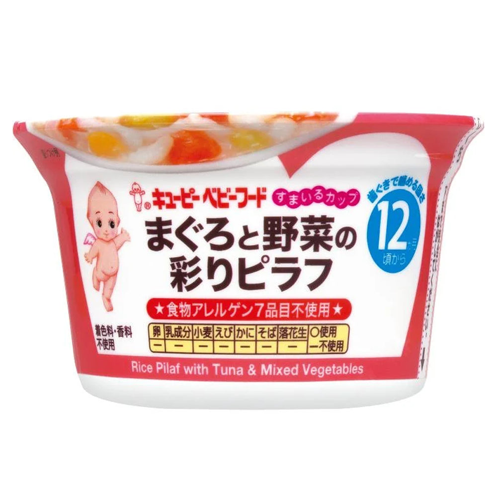 Japan Kewpie Smiling Cup JB