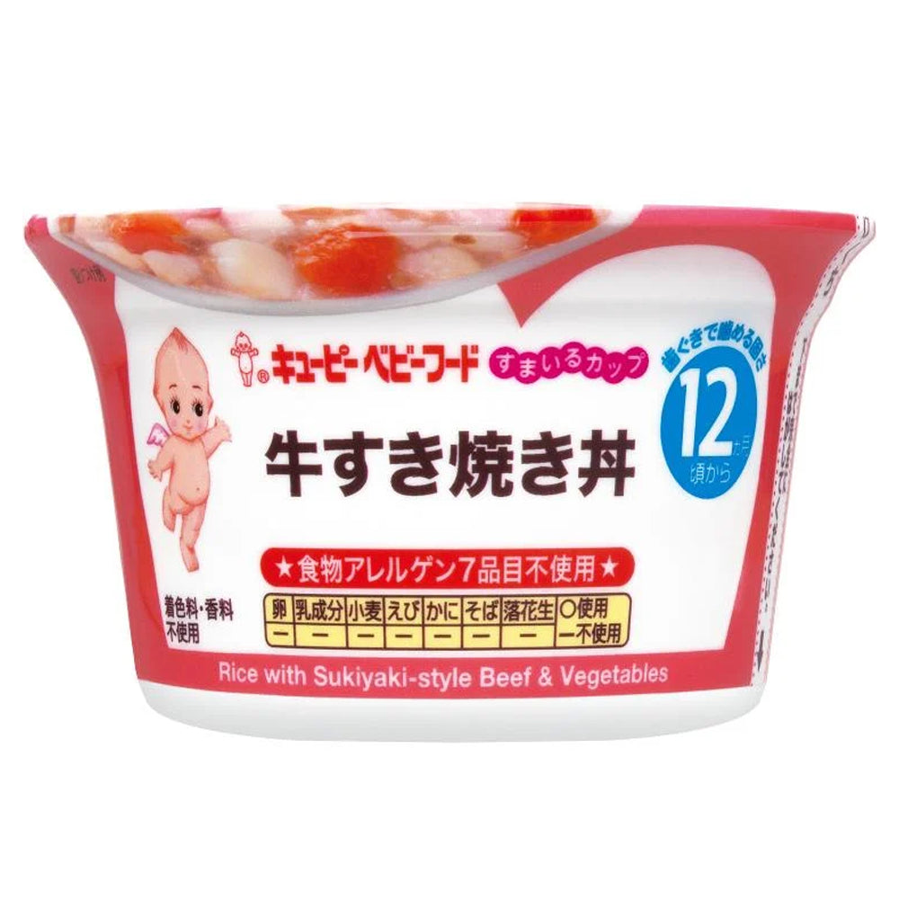 Japan Kewpie Smiling Cup JB