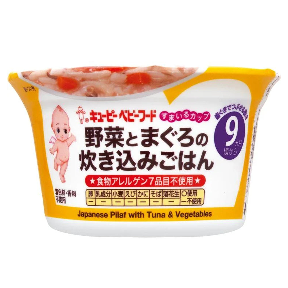 Japan Kewpie Smiling Cup JB