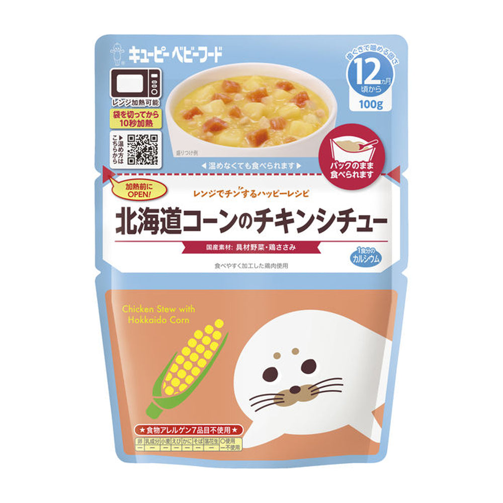 Japan Kewpie Baby Food - Happy Recipes in the Microwave JB