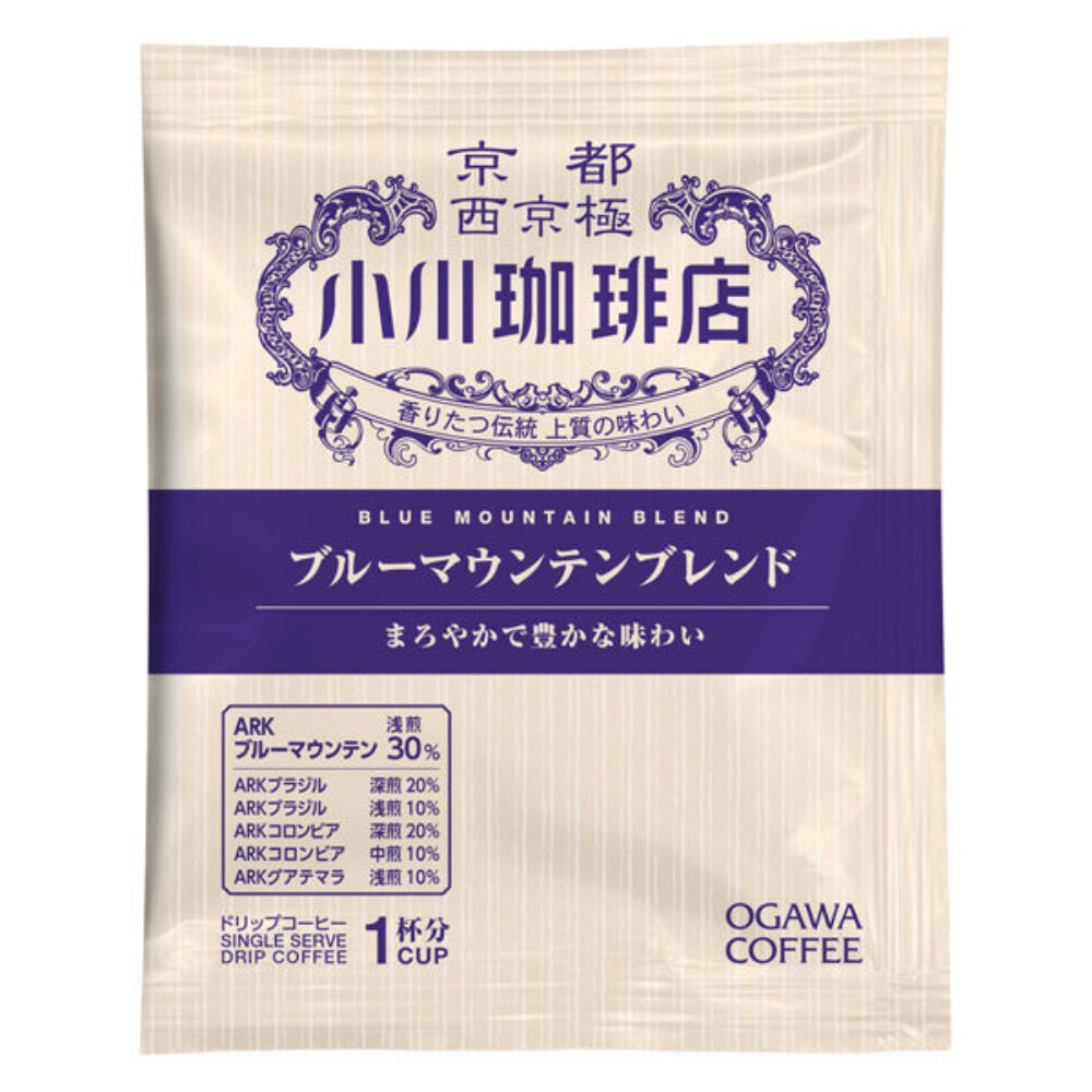 Ogawa Coffee Blue Mountain Blend - Ground Coffee 160g / Drip Coffee 5 bags