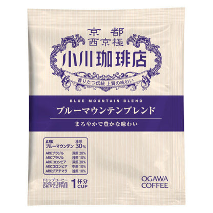 Ogawa Coffee Blue Mountain Blend - Ground Coffee 160g / Drip Coffee 5 bags