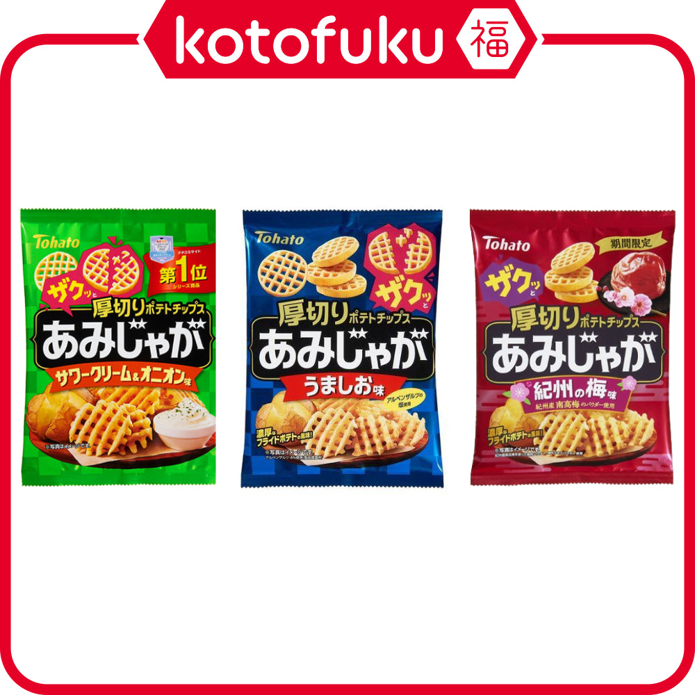 Tohato Amijaga Potato Chips - Sour Cream & Onion Flavor / Salt Flavor / Kishu Plum(1 bag)