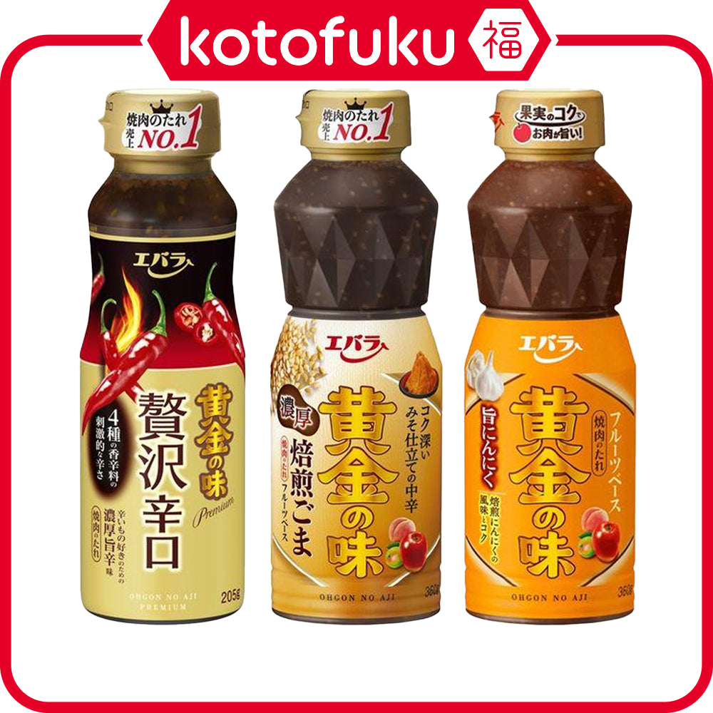 Ebara Ogon no Aji Yakiniku Sauce Thick Roasted Sesame 360g / Luxury Spicy 205g / Yummy Garlic 360g