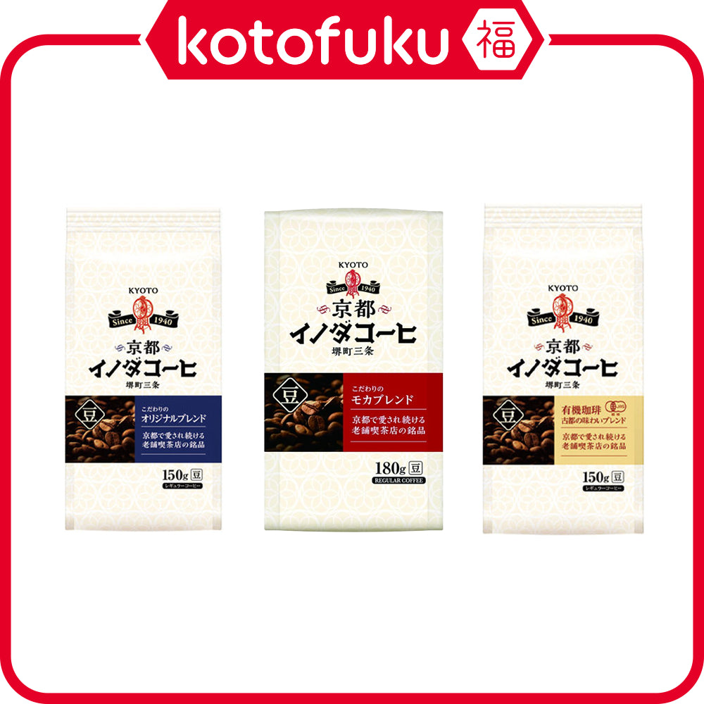 Key Coffee Kyoto Inoda Coffee Beans