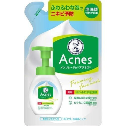 Japan Rohto Mentholatum Mentholatum Acnes Medicated Powder Lotion/Wash JB