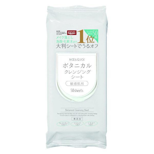 Japan Nice & Quick Botanical High Moisturizing Lotion/Cleanser JB