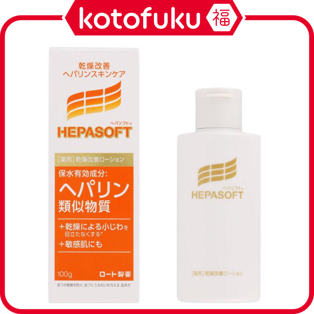 Rohto Hepasoft Medicinal Face Lotion 100g