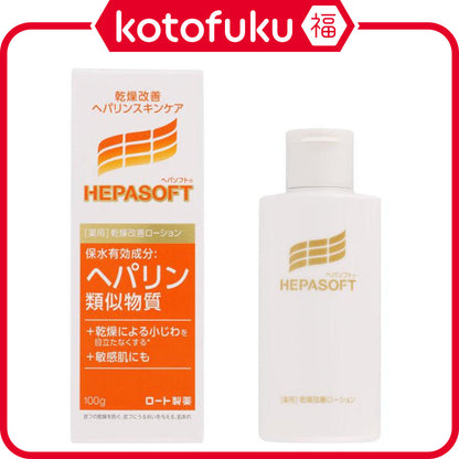 Rohto Hepasoft Medicinal Face Lotion 100g