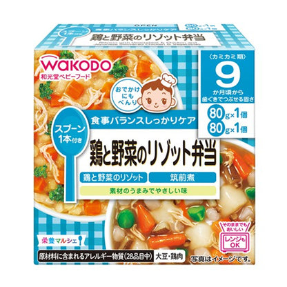 Japan Wakodo Baby Food Nutrition Marche 2-Serving Packet JB