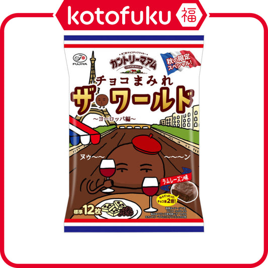 Fujiya Country Ma'am Chocomamire The World (Europe) Rum Raisin Flavor (122g)