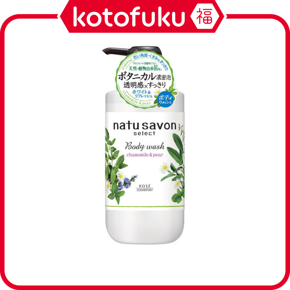 KOSE Softimo NatuSavon Select White Body Wash Refresh Pump (liquid type)