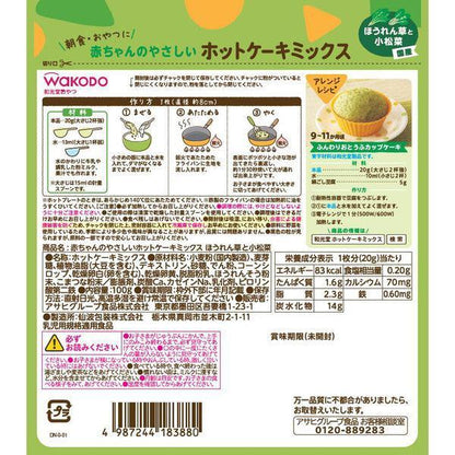 Wakodo Baby-friendly Pancake Mix 100g JB