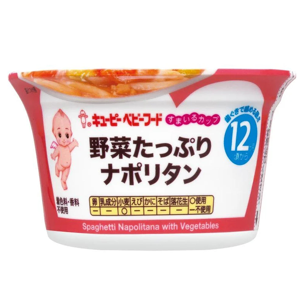 Japan Kewpie Smiling Cup JB