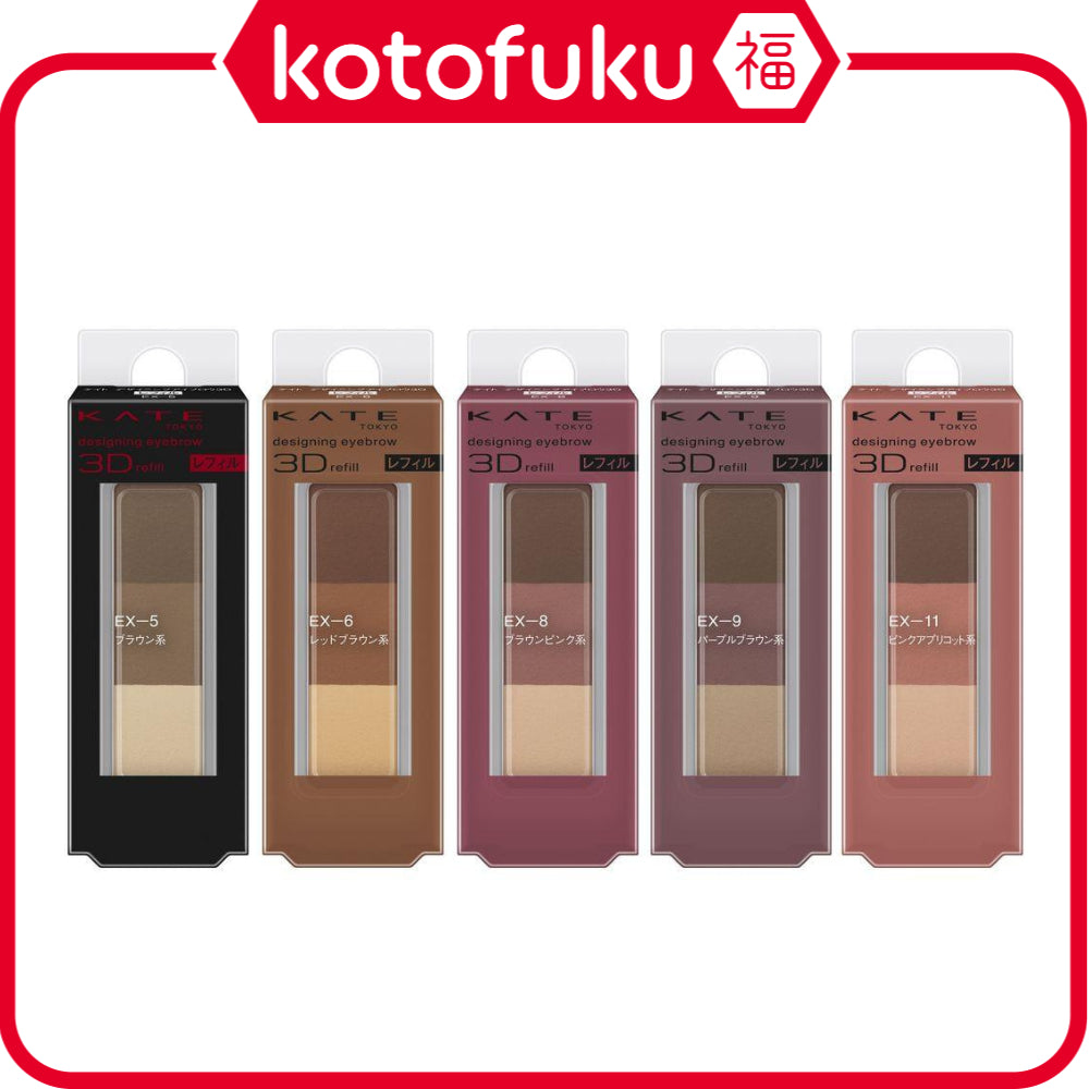 Japan Kate Eyebrow 3D Palette Refill JB