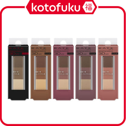 Japan Kate Eyebrow 3D Palette Refill JB