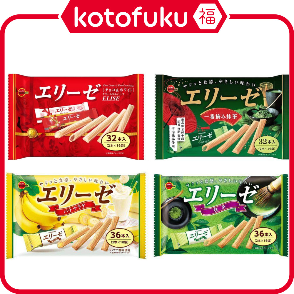 Bourbon Elise Wafer Sticks Series