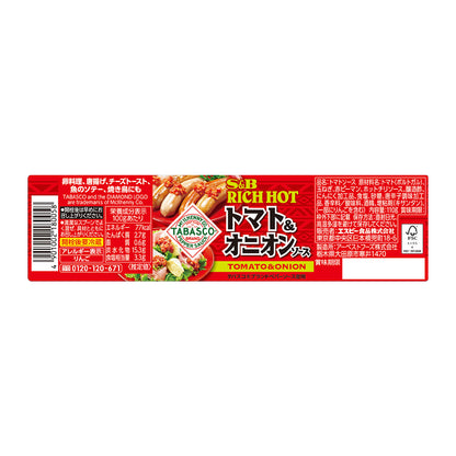 S.B. Foods RICH HOT 110g (Garlic & Chili Sauce / Tomato & Onion Sauce)