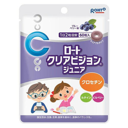 Rohto Clear Vision Junior 60 capsules (approx. 30 days)