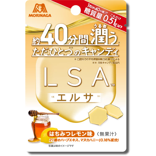 Japan Morinaga Candy LSA JB