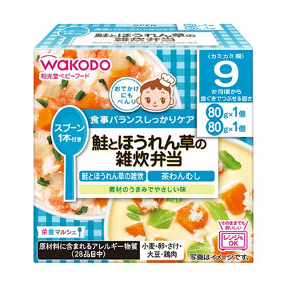 Japan Wakodo Baby Food Nutrition Marche 2-Serving Packet JB