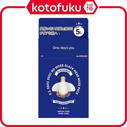 One-Day's You Nose Peeling Pack (5 sheets)