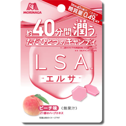 Japan Morinaga Candy LSA JB