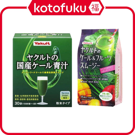 Japan Yakult Health Foods Aojiru Yakult's Domestic Kale Aojiru/Smoothie JB