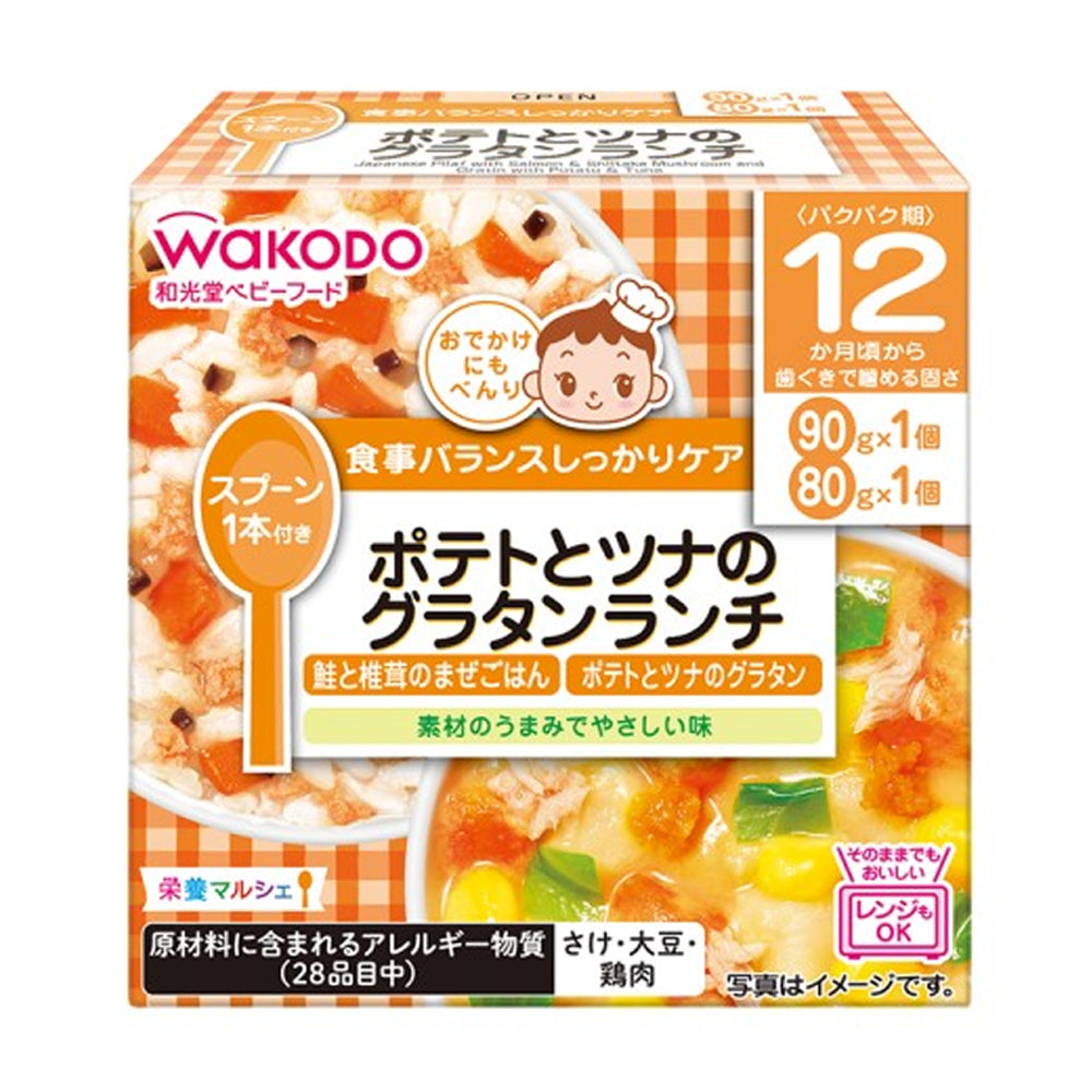 Japan Wakodo Baby Food Nutrition Marche 2-Serving Packet JB