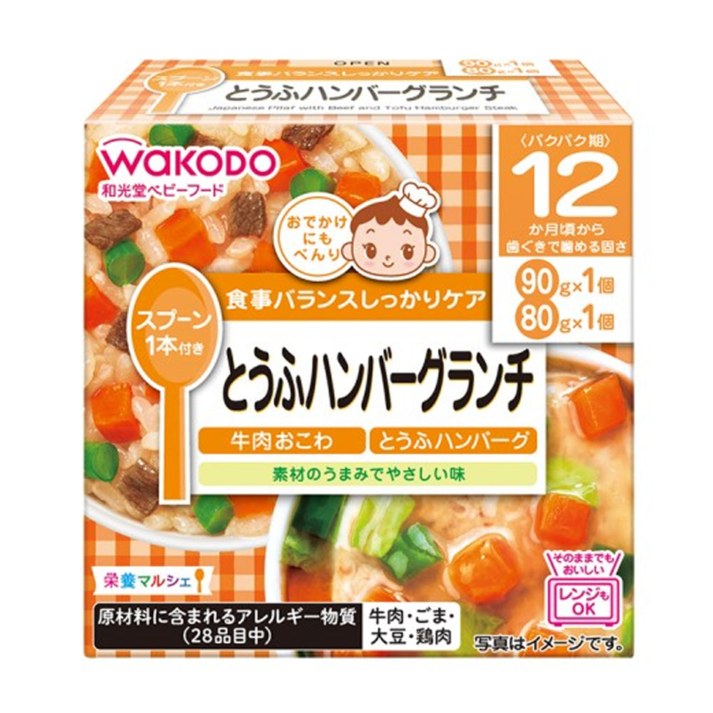 Japan Wakodo Baby Food Nutrition Marche 2-Serving Packet JB