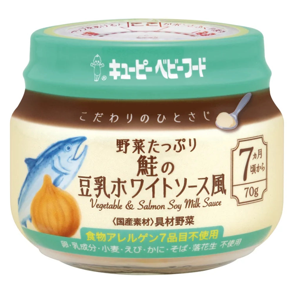 Japan Kewpie Baby Food - Kodawari no Hitosaburai 70g JB