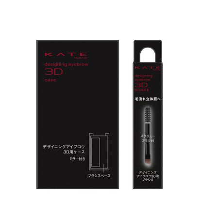 Japan Kate Eyebrow Case & Brush JB