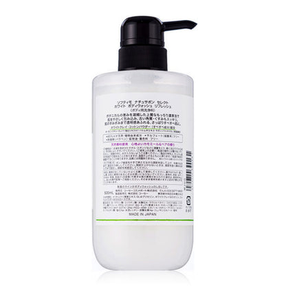 KOSE Softimo NatuSavon Select White Body Wash Refresh Pump (liquid type)