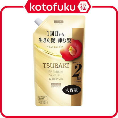 Fine to Day TSUBAKI Premium Volume & Repair Shampoo Refill 660ml